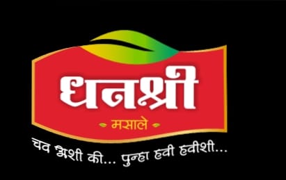 Satpute spicess industries
