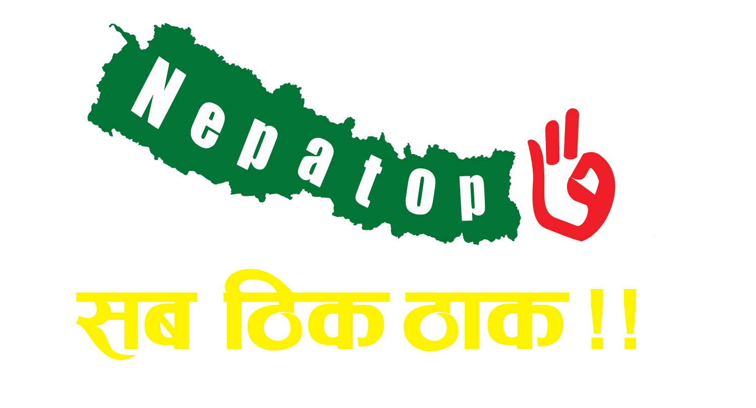 Nepal Hilltop Industries Pvt. Ltd