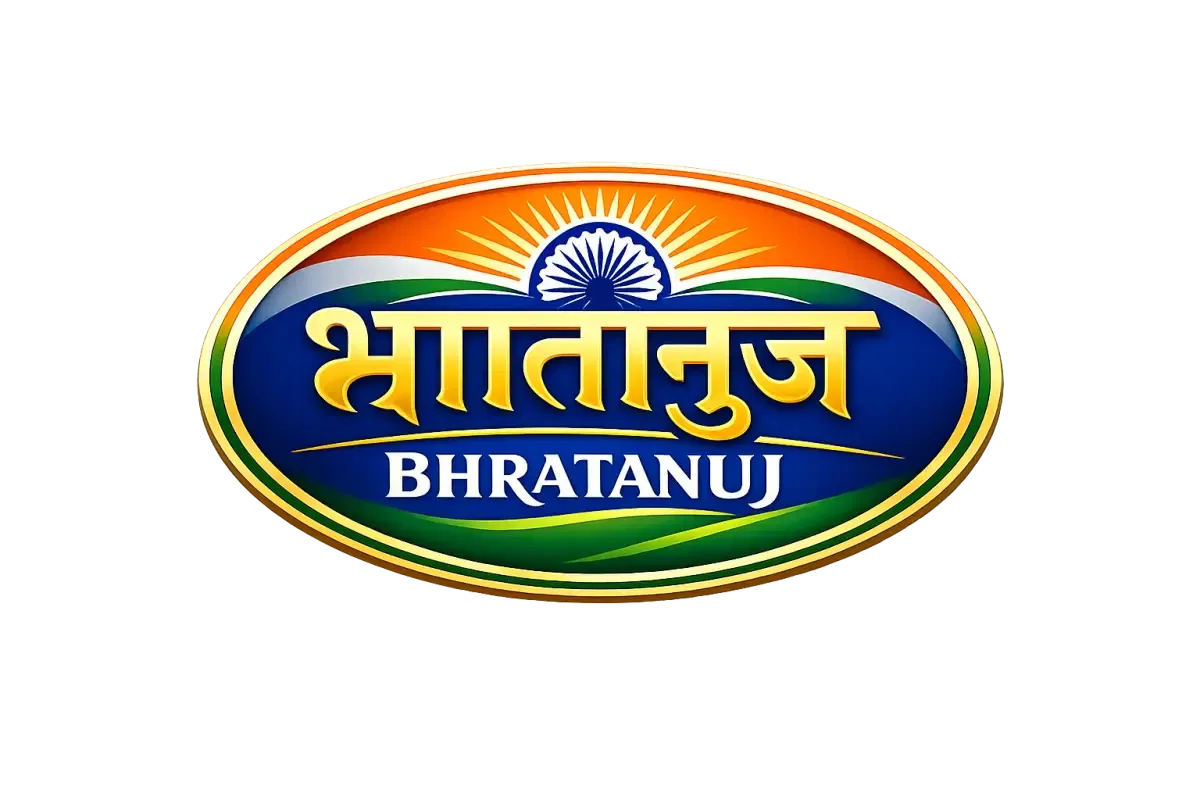 Bhratanuj spices